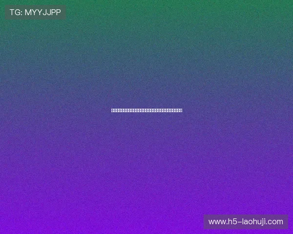 老虎机在线官网提供安全便捷的线上娱乐体验,尽享无忧畅玩乐趣