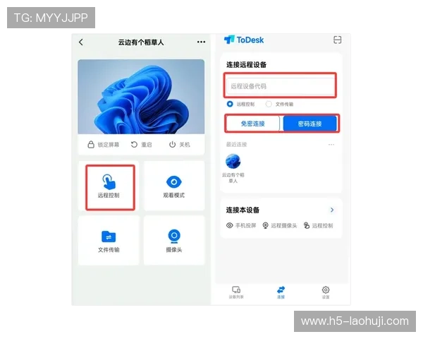 贝博游戏平台的移动端应用体验与用户反馈总结