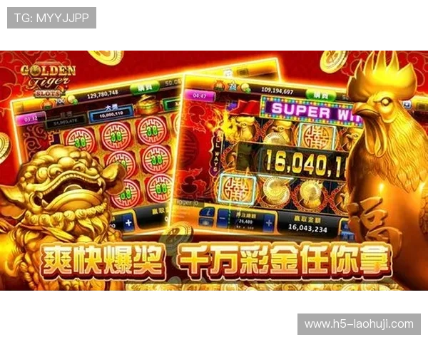 金猴爷老虎机ios游戏玩法详解，轻松掌握赢取大奖的技巧