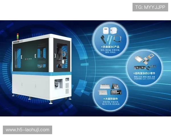 雷火电子引领行业创新发展，打造智能电子产品新标杆